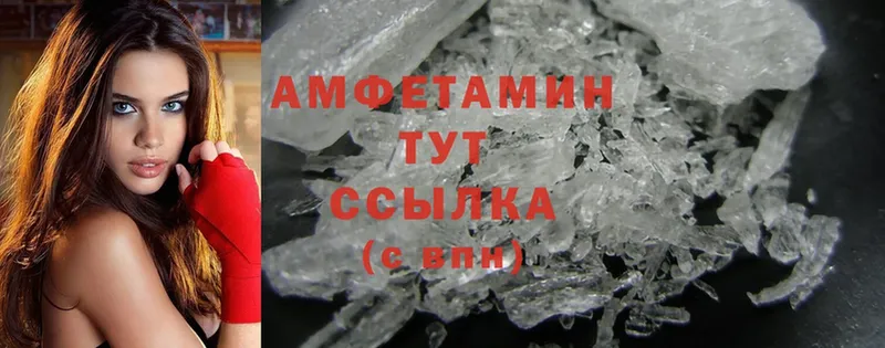 Amphetamine 97%  ссылка на мегу маркетплейс  Алексеевка 