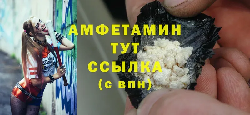 Amphetamine Premium Алексеевка