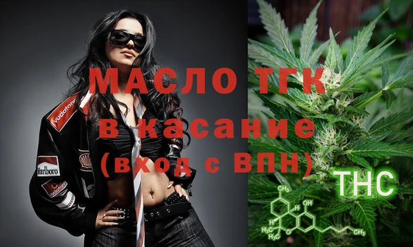 mdma Гусев