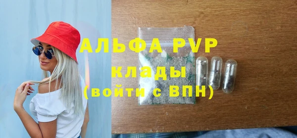 mdma Гусев